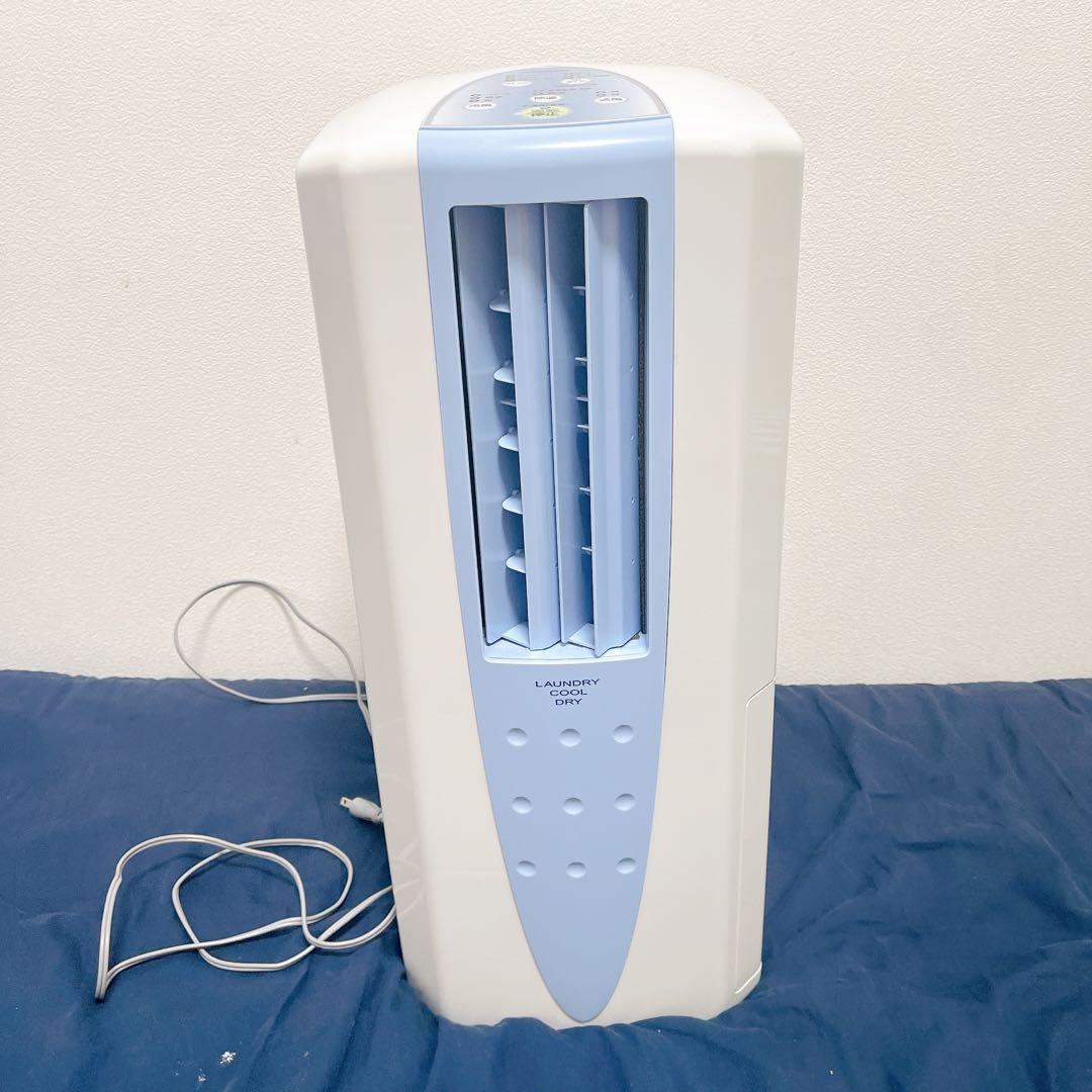 CORONA 冷風・衣類乾燥除湿機 コンプレッサー方式 どこでもクーラー 家電
