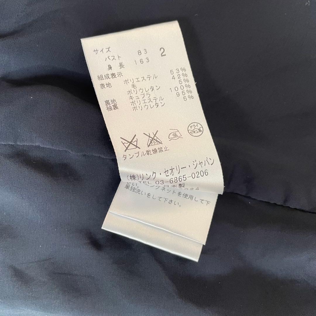 theory セオリー ノーカラー　パンツスーツ　ネイビー