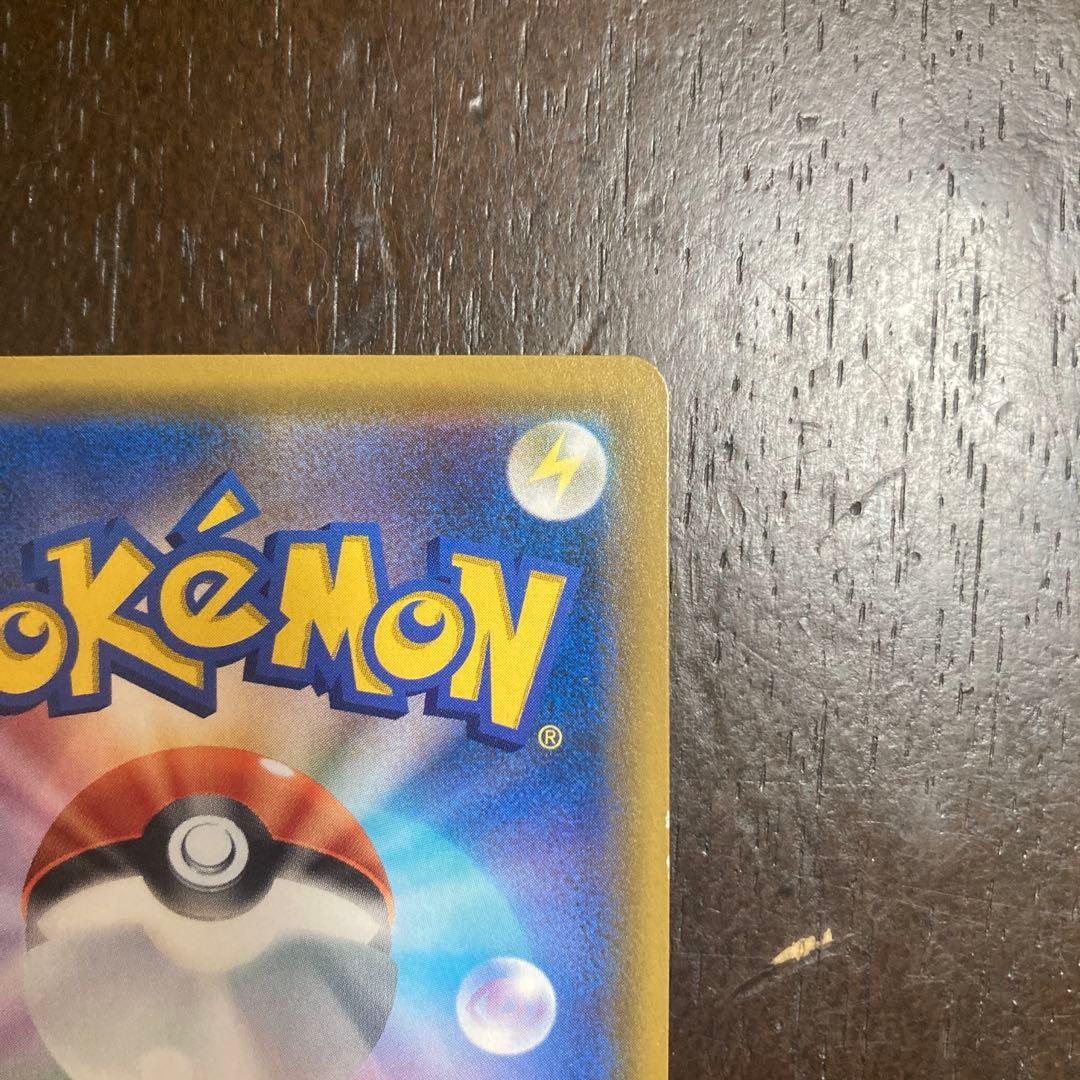 カスミのおねがい