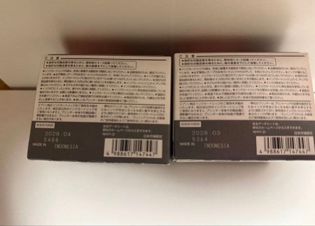 EPSON 73L ブラックインクカートリッジ 2個セット