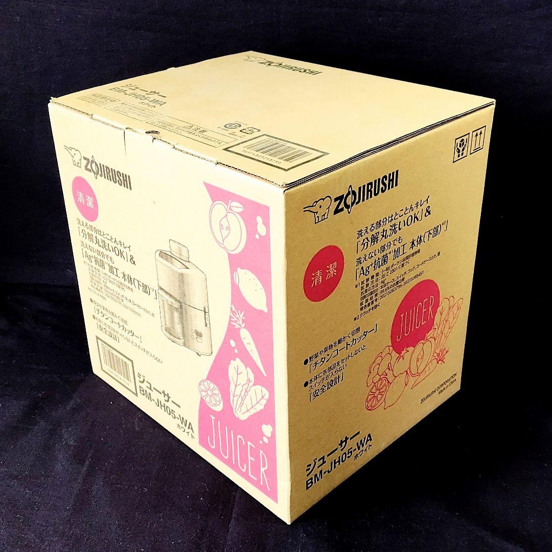 象印 ジューサー BM-JH05-WA ホワイト