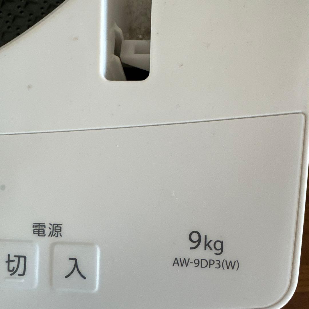 TOSHIBA 縦型洗濯機 2024年 AW-9DP3(W) 9kg ホワイト
