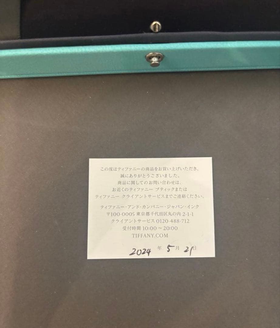 ティファニー　ハードウェア スモールリンク ブレスレット スターリング