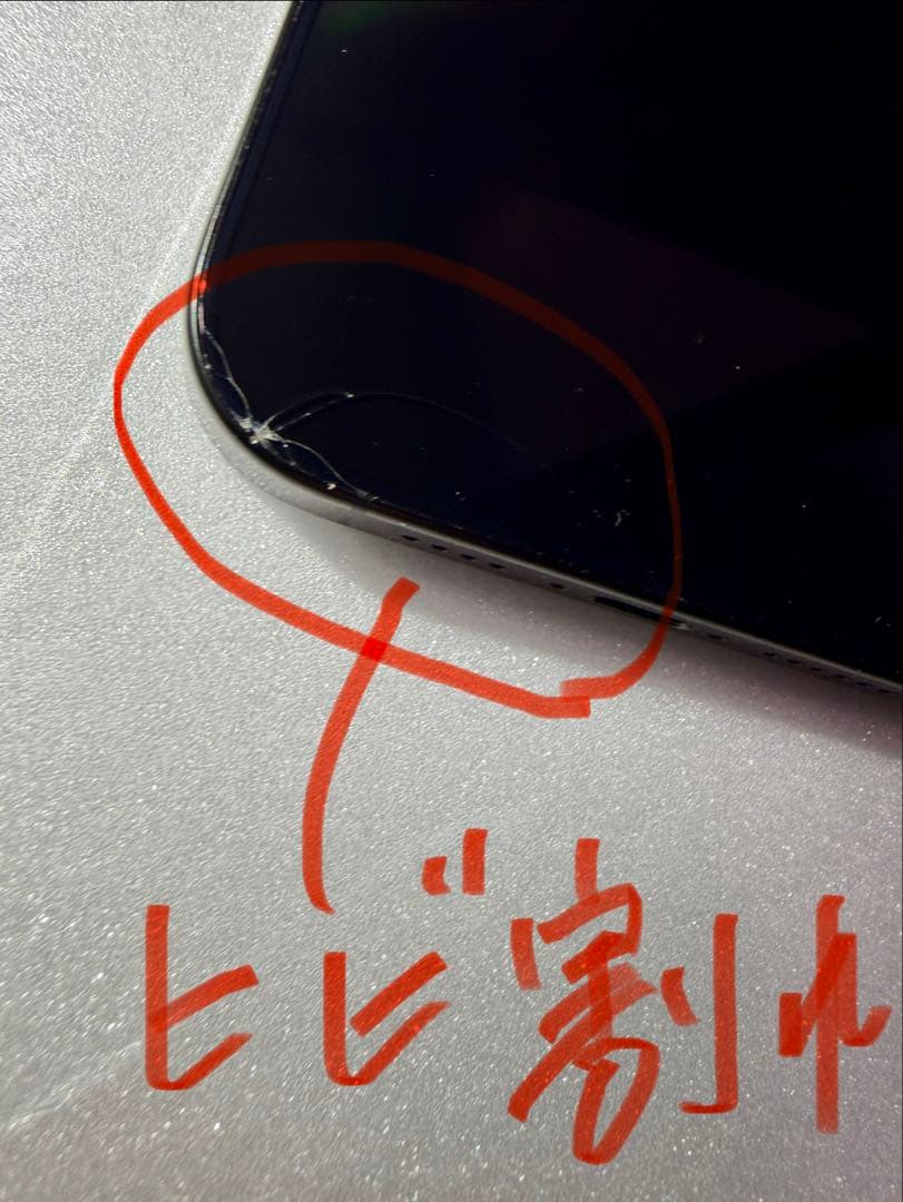 【即日発送】iPhone 16 pro max 256GB Apple版