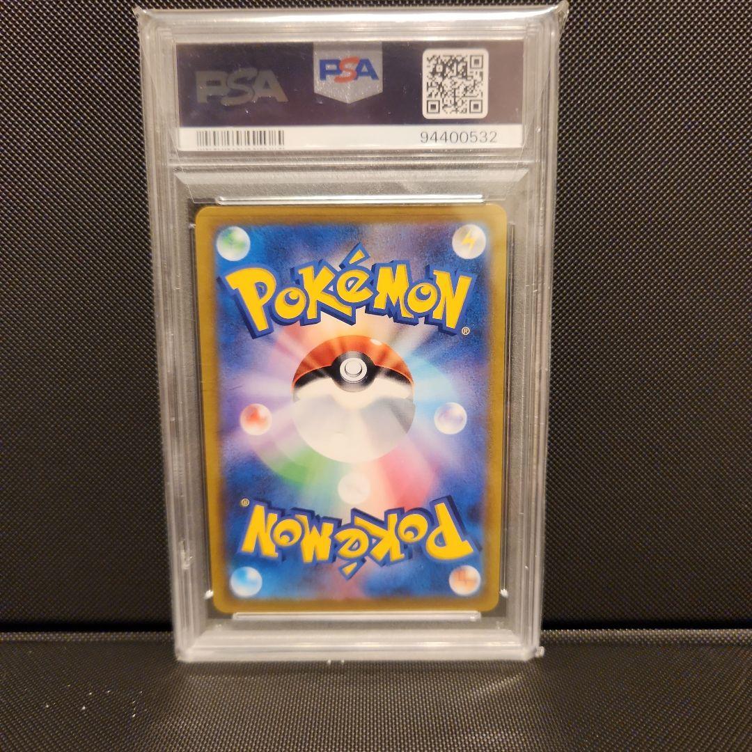 カイリキーV SR SA PSA10 タイムゲイザー 073/067