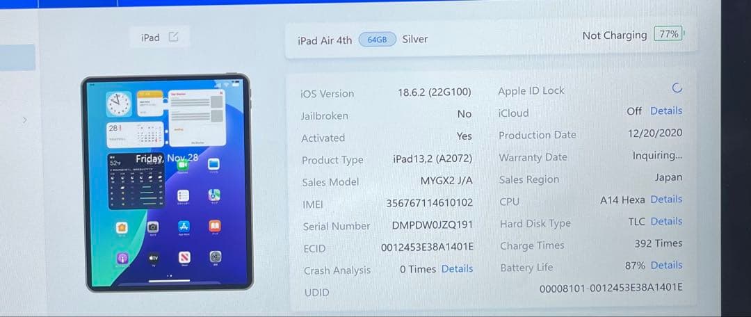 iPad Air 第4世代 64GB Wi-Fi + Cellular 87％