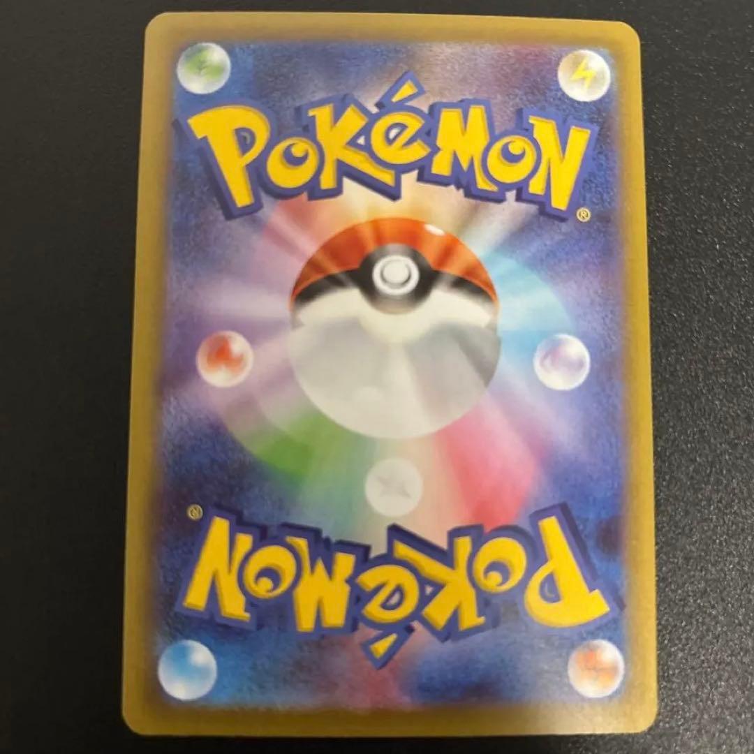 ポケモンカード　ムニキスゼロ　メイのはげましSAR 115/080