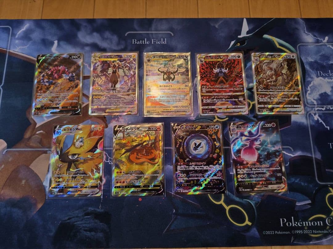 ポケモンカード v star　まとめ売り