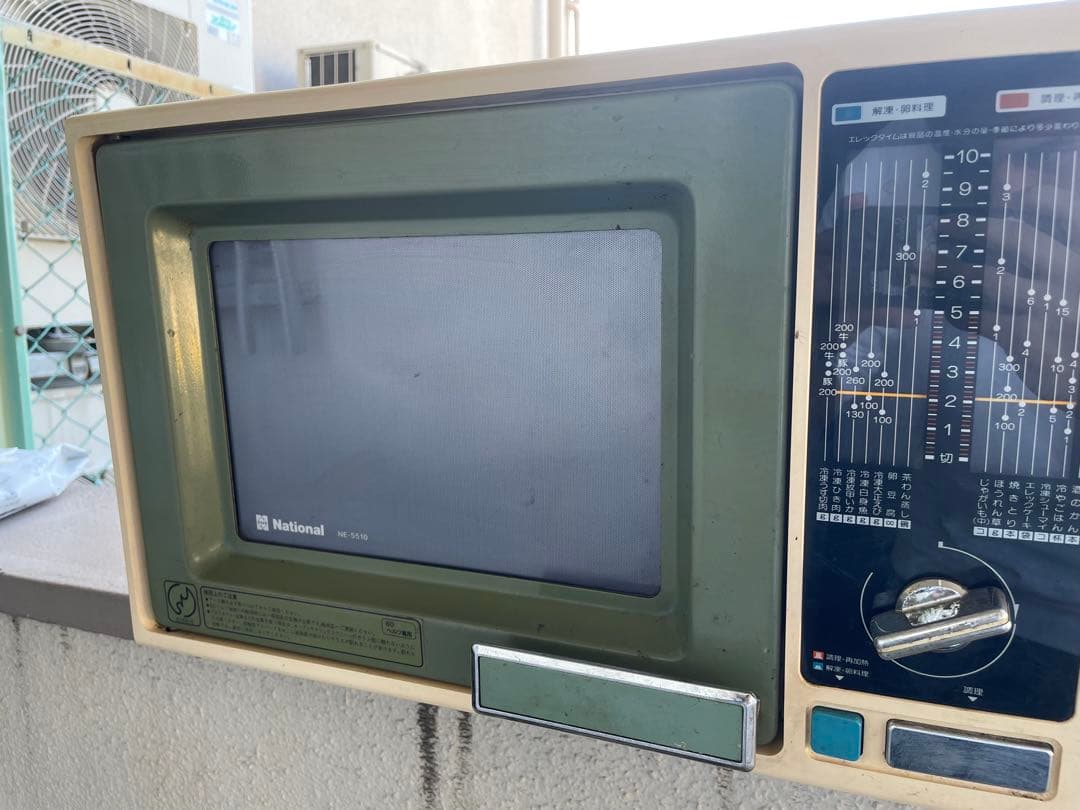 80年代National NE-5510 電子レンジ グリーン/ベージュ