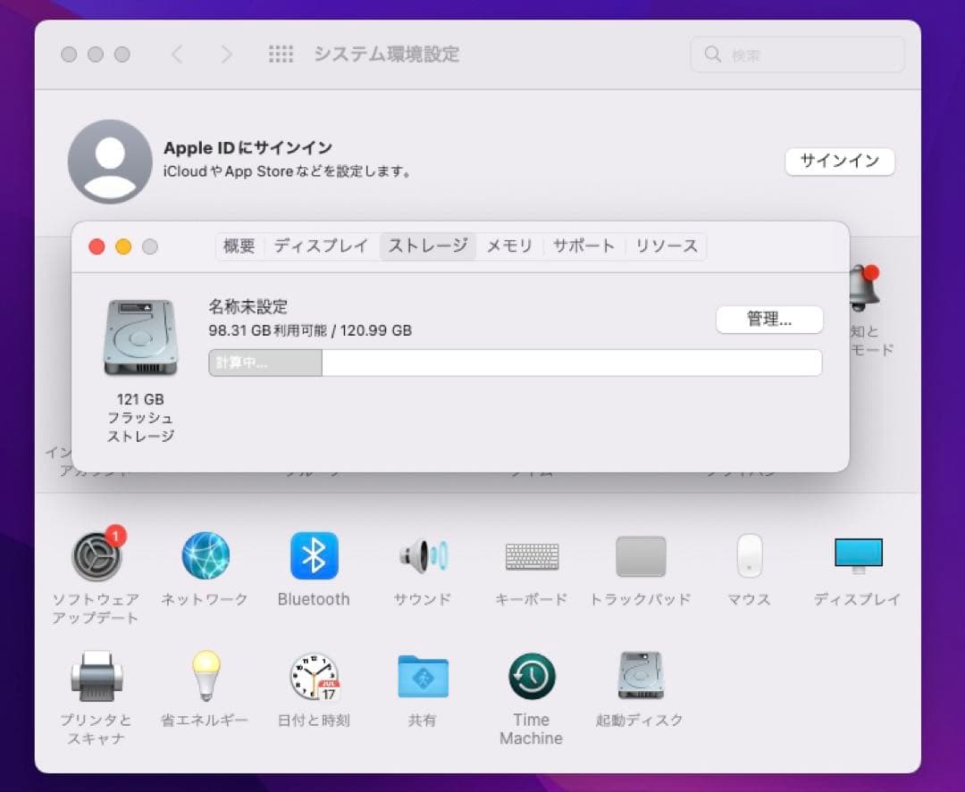 Macデスクトップ Mac Pro Late 2013 Xeon E5/32Gb/120Gb