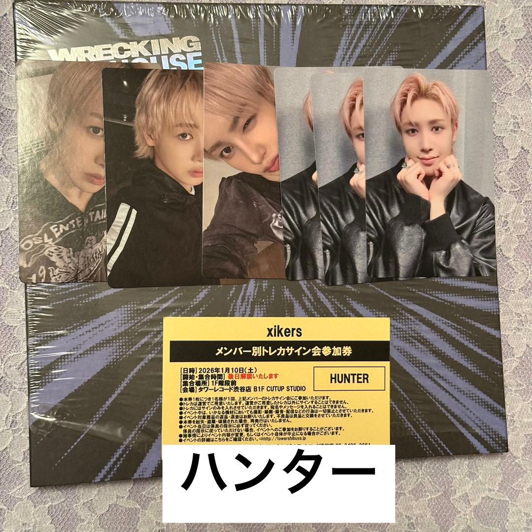 xikers ハンター タワレコ トレカサイン会 参加券