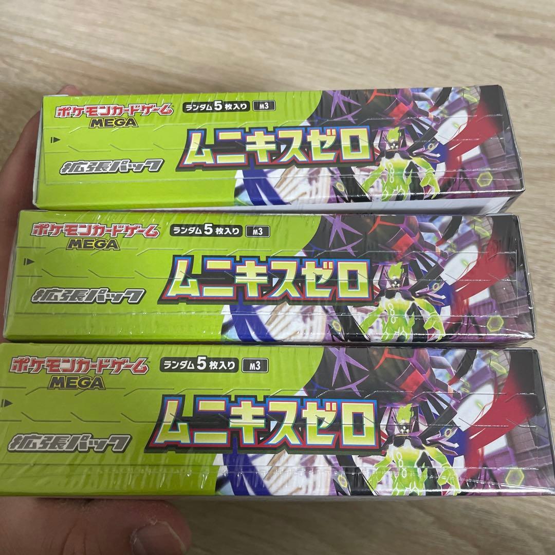 【未開封】ポケモンカードゲーム ムニキスゼロ 3BOXシュリンク付き