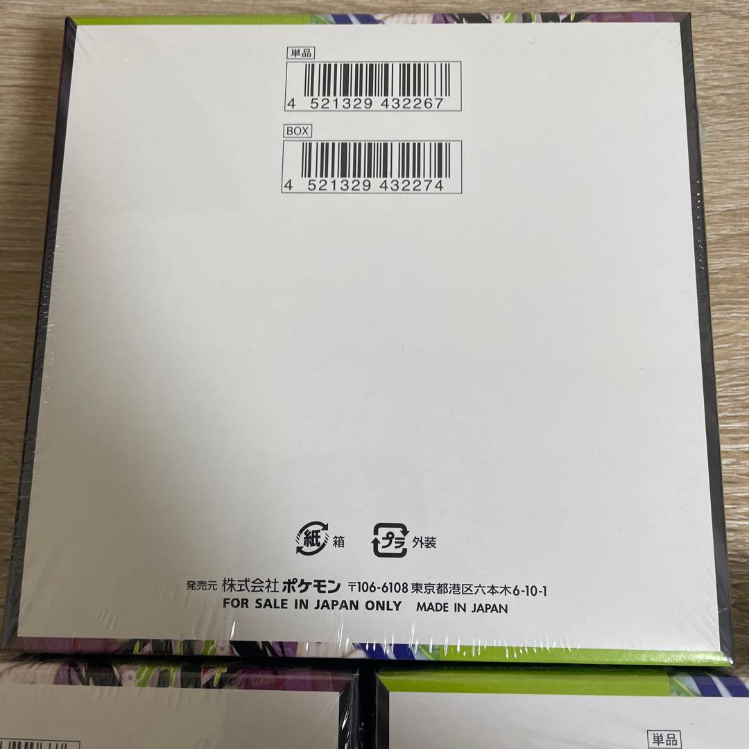 【未開封】ポケモンカードゲーム ムニキスゼロ 3BOXシュリンク付き