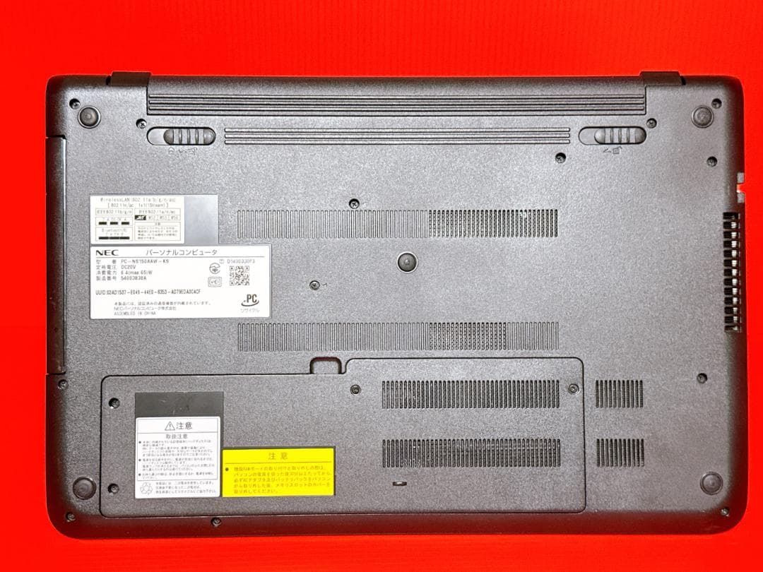 【訳あり】初心者・学生さんに✨すぐ使えるノートパソコン／NEC LaVie