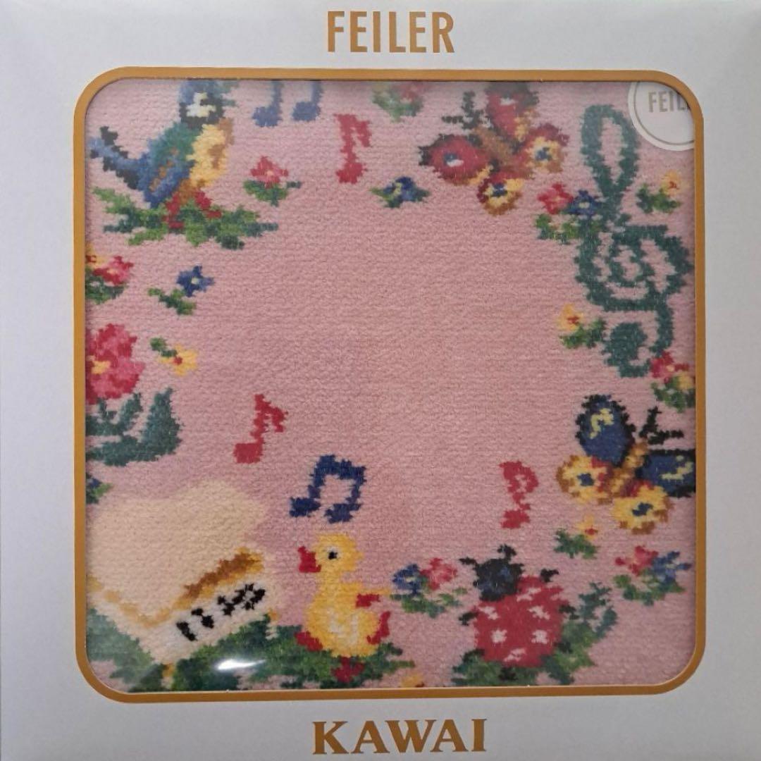 新品 FEILER フェイラー カワイ ピアノ 限定 タオルハンカチ kawai