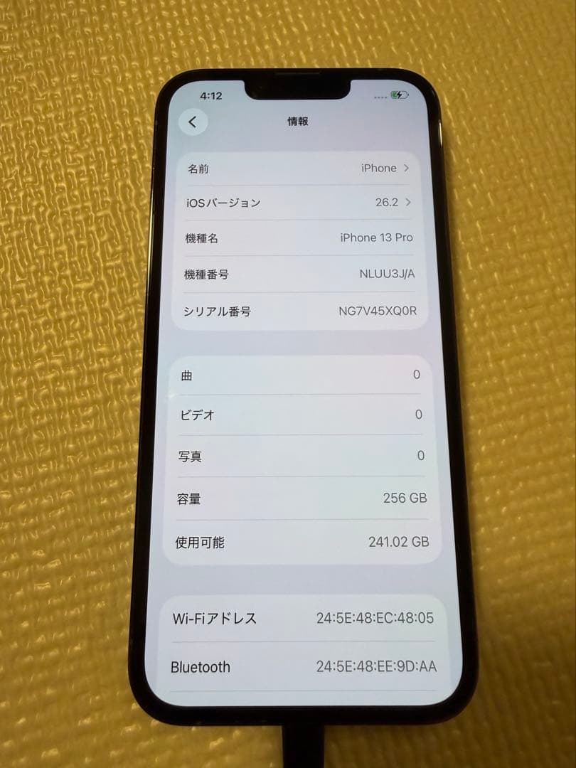 iPhone 13pro シエラブルー 256GB 各種充電ケーブル付属
