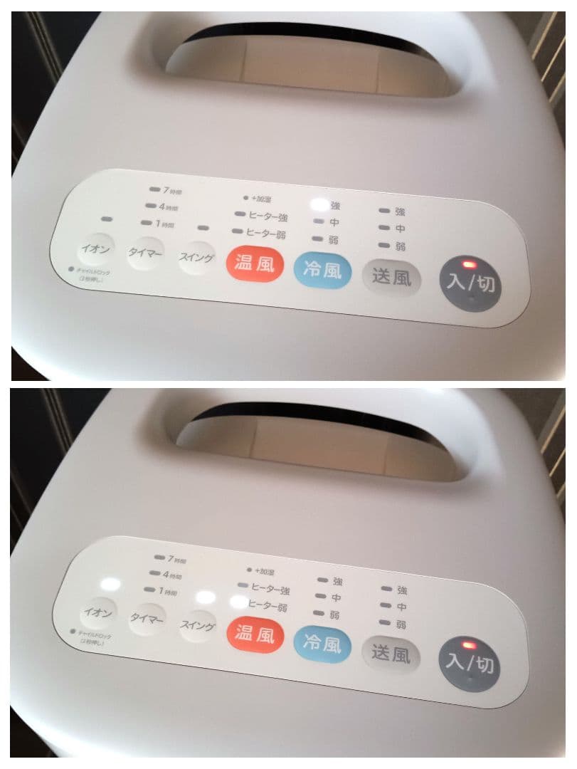 美品 siroca シロカ 加湿つき温冷風扇 SH-C252 冷房 暖房器具