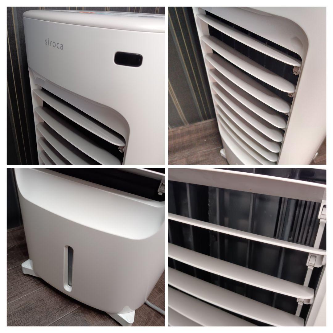 美品 siroca シロカ 加湿つき温冷風扇 SH-C252 冷房 暖房器具