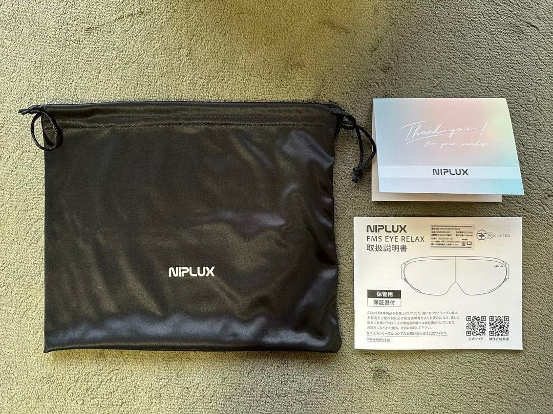 NIPLUX ◾️EMS EYE RELAX アイマッサージャー
