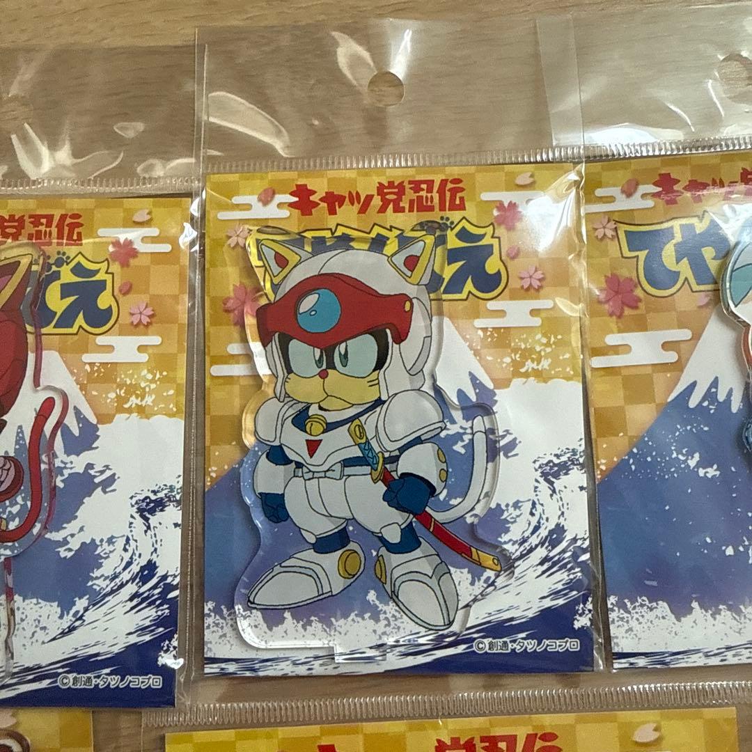 キャッ党忍伝てやんでえ アクリルフィギュア 全16種コンプ アクリルスタンド