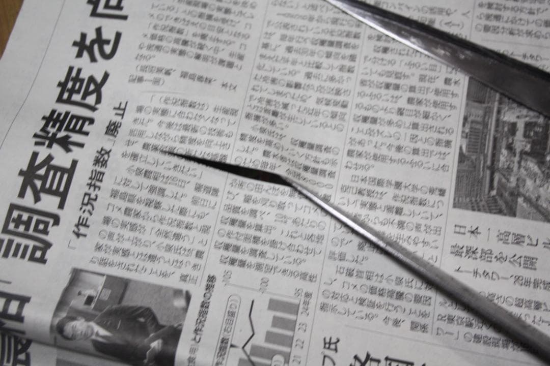 柳刃包丁２本セット　正広作　刃渡り22Cm ＆ 正本　日本橋 刃渡り28Cm