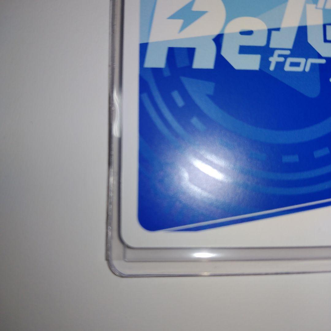 Reバース ドルフィンウェーブ バレンタイン 杏里 SNR