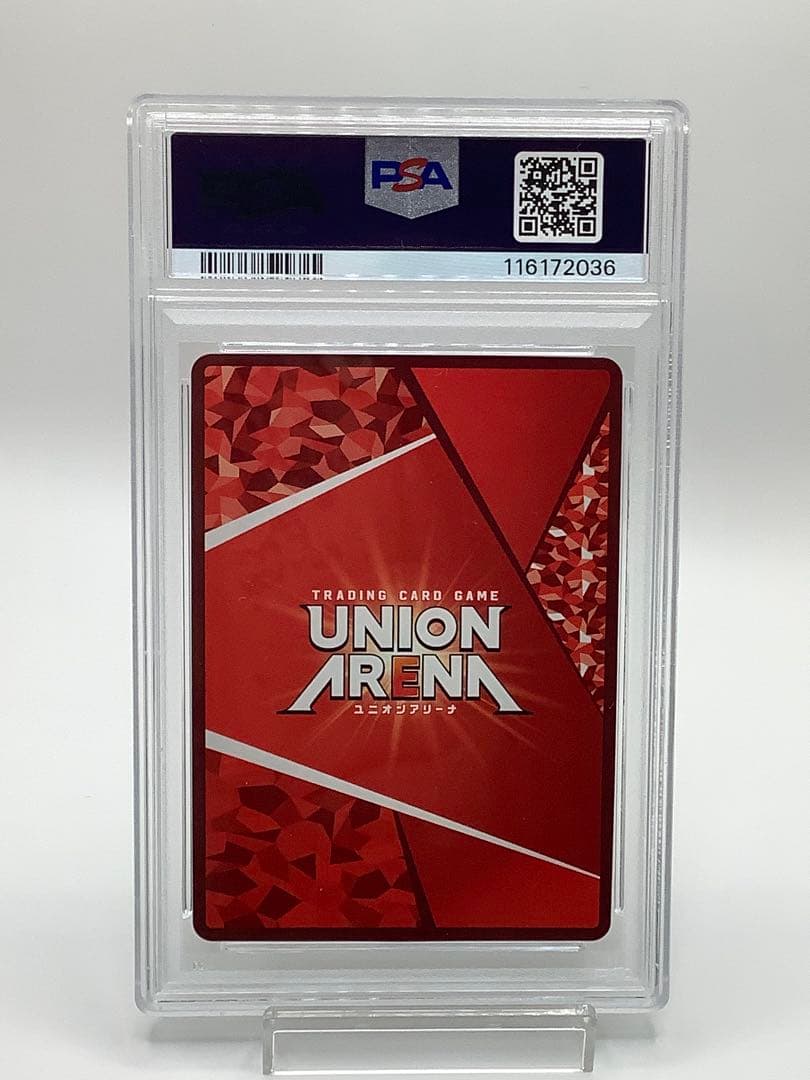 ユニオンアリーナ　 PSA10 キルア=ゾルディック　星2 パラレル