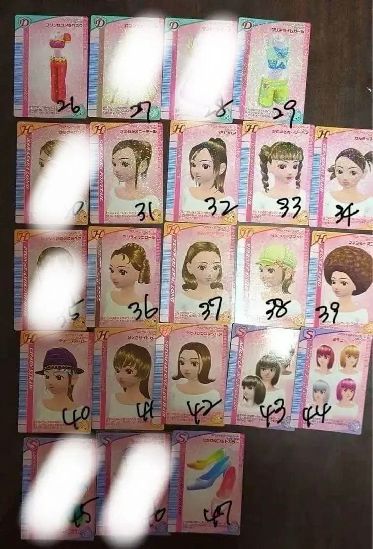 ラブandベリー カード まとめ売り 被りなし2005冬 バラ売り可