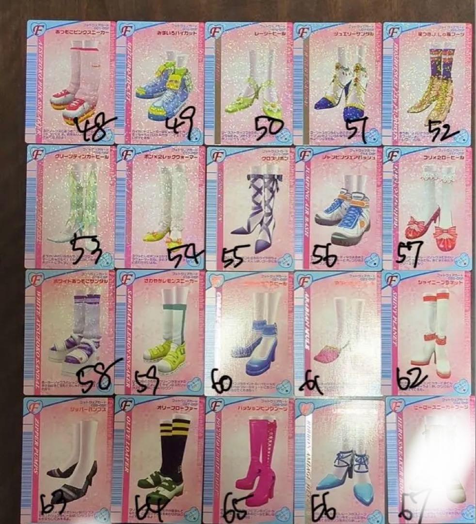 ラブandベリー カード まとめ売り 被りなし2005冬 バラ売り可