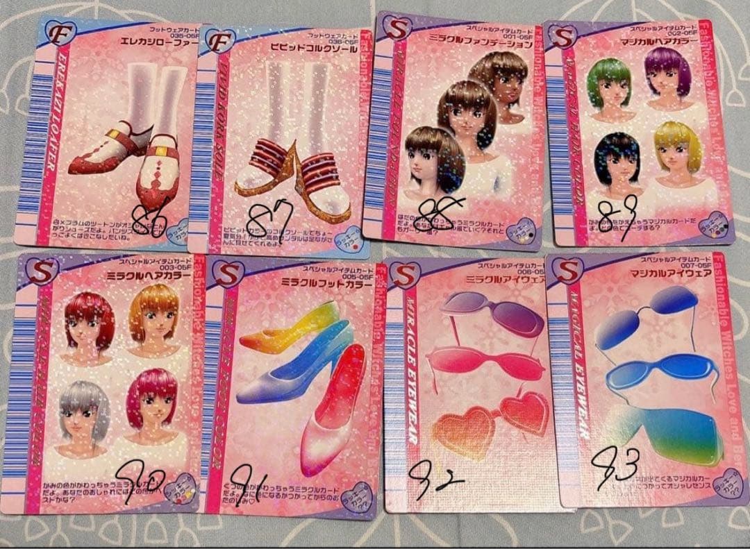 ラブandベリー カード まとめ売り 被りなし2005冬 バラ売り可