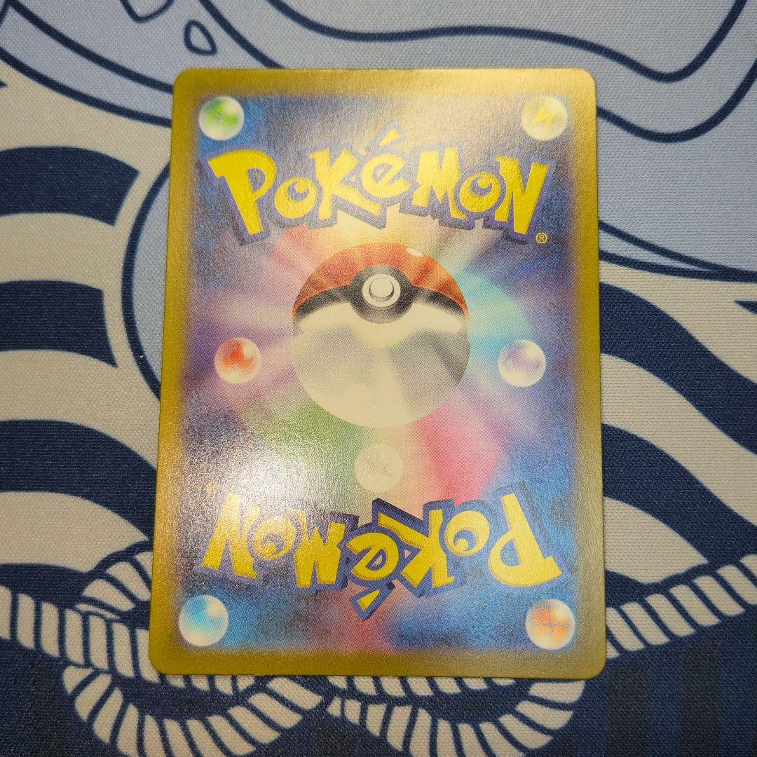 トウホクのピカチュウ