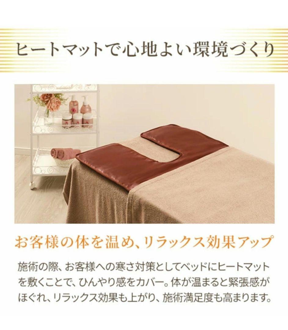 タイマー機能付きヒートマット2 レギュラー 有孔ベッド用