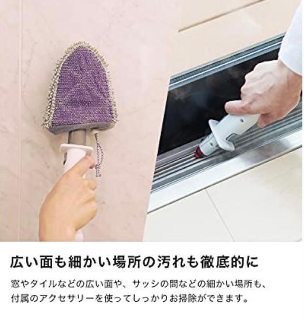 【新品未使用】ハンディスチームクリーナー ホワイト/グレー