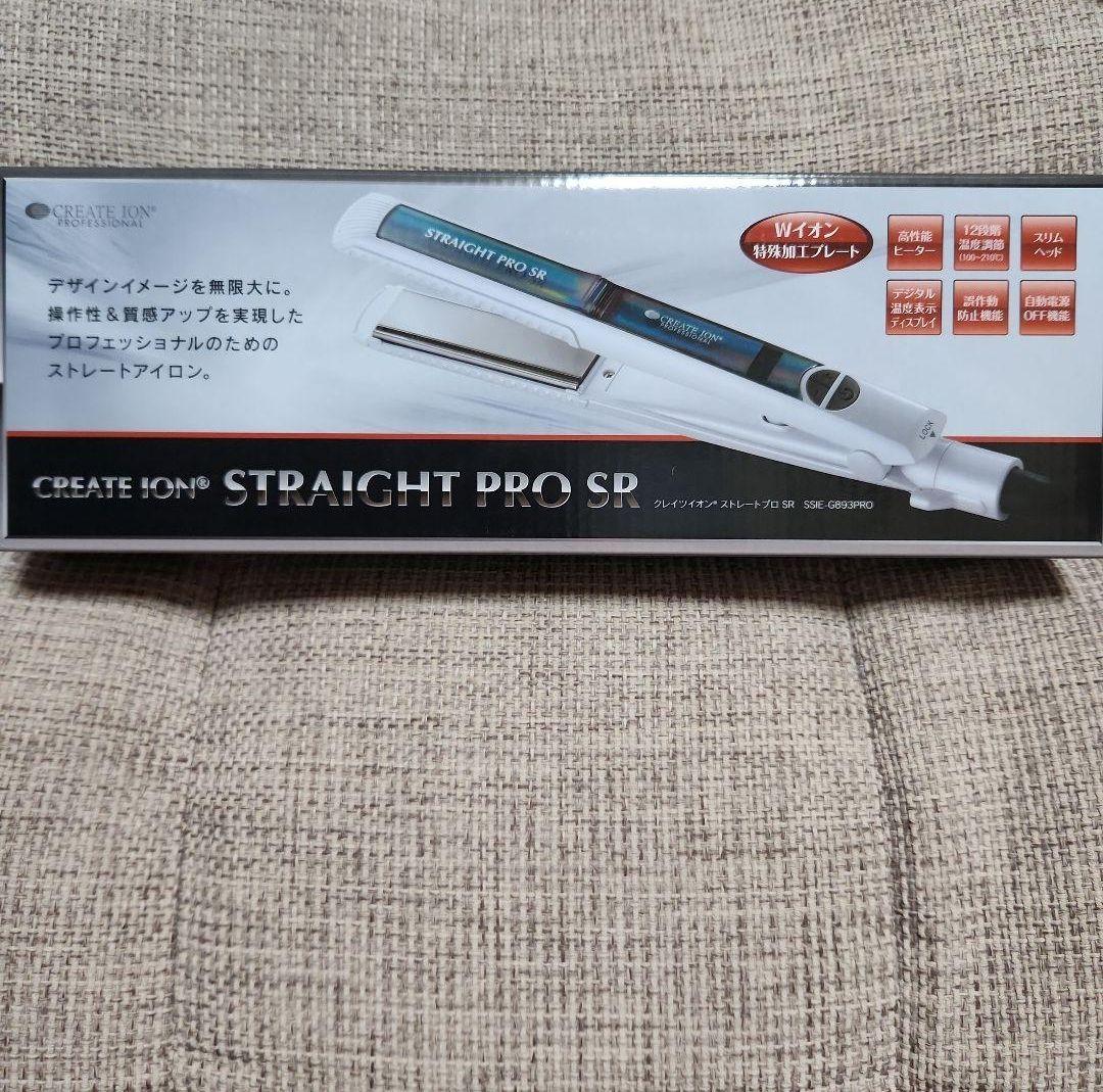 新品✩ クレイツイオン ストレートプロ SR CREATE ストレートアイロン