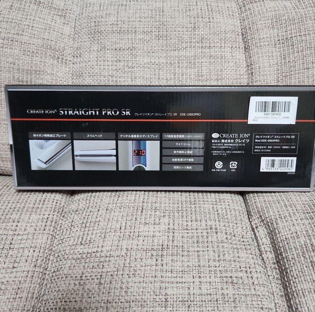 新品✩ クレイツイオン ストレートプロ SR CREATE ストレートアイロン