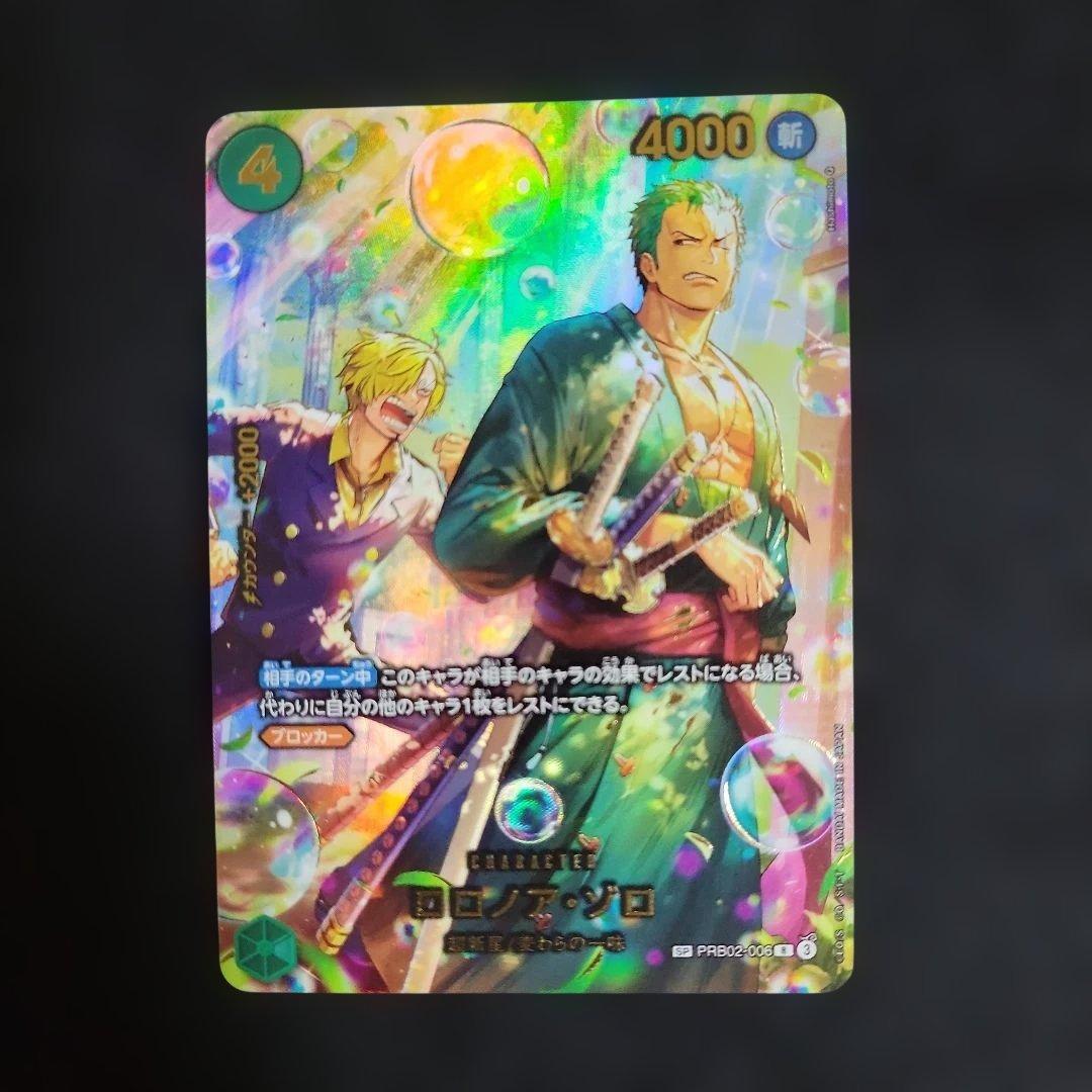 【美品】エッグヘッドクライシス SP ゴッドパック 6枚セット ワンピースカード