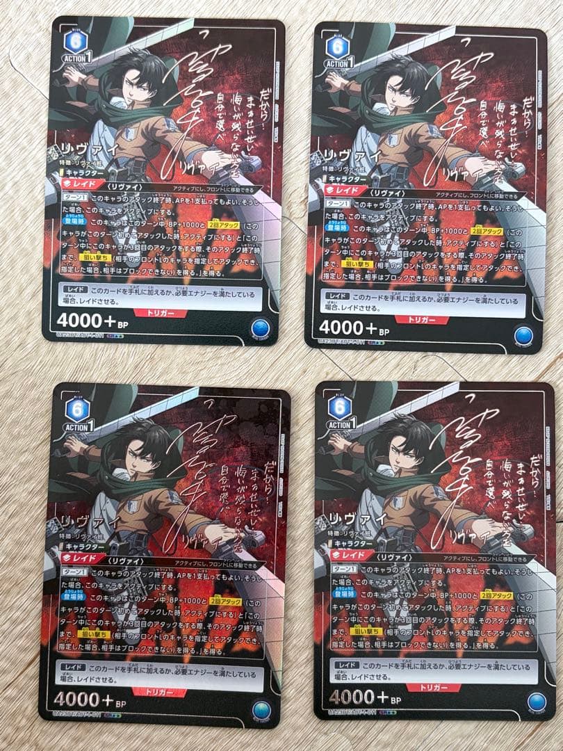 ユニオンアリーナ　進撃　リヴァイ　SR ★★ パラレル　サイン　セット