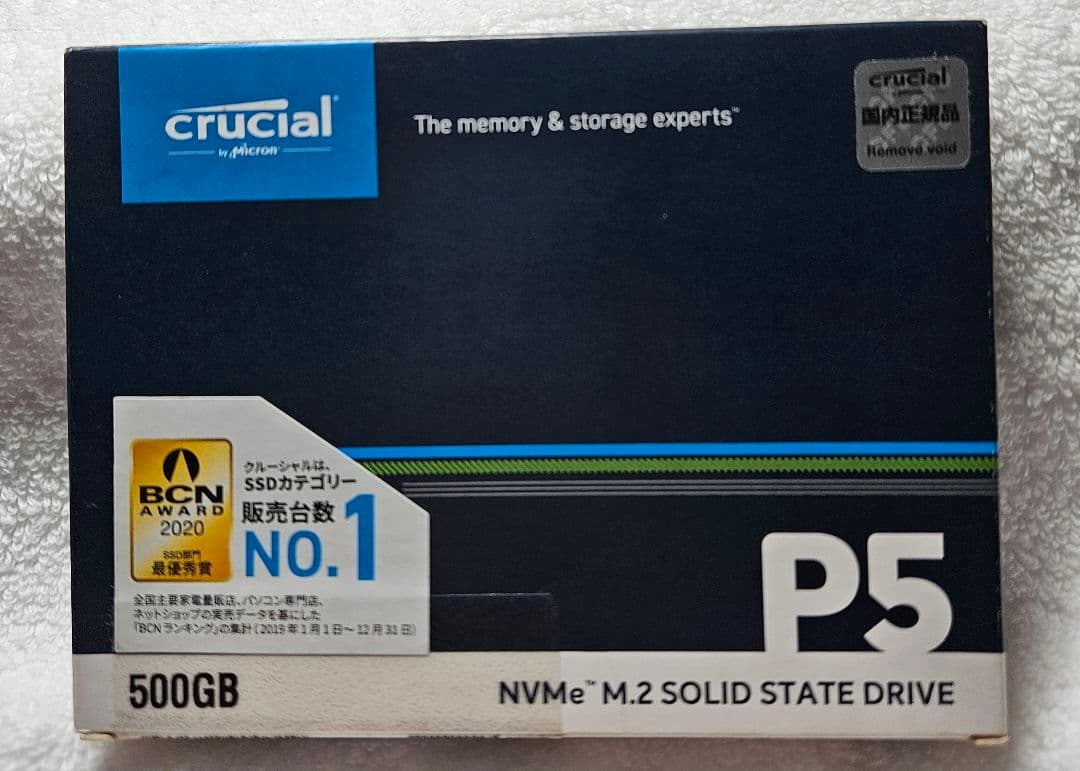 新品未使用未開封品 Crucial P5 CT500P5SSD8JP 1箱