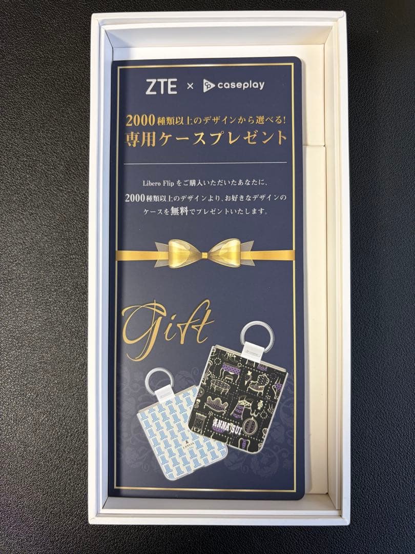 【新品】Libero Flip A304ZT ゴールド