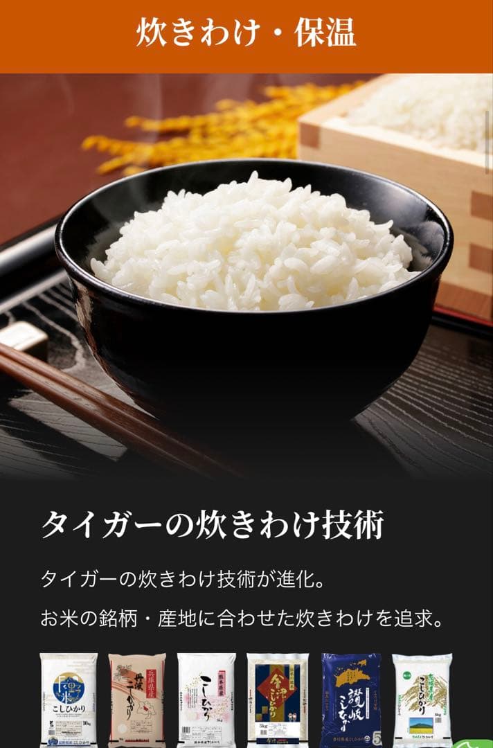 Tiger土鍋圧力IHジャー炊飯器5.5 JRX-T100KT