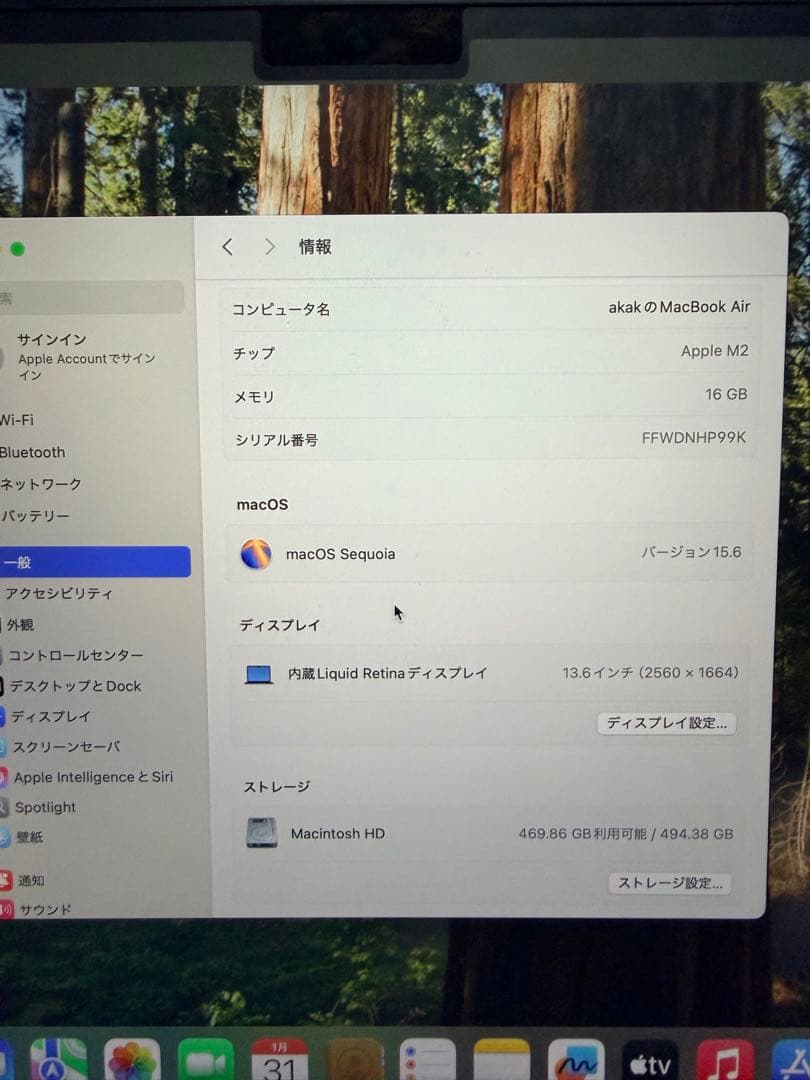 【電池100%】MacBook Air M2 メモリ16GB SSD 512GB