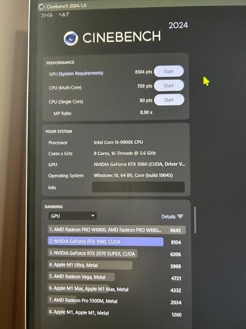 グラフィックボード・グラボ・ビデオカード palit 3060 12gb