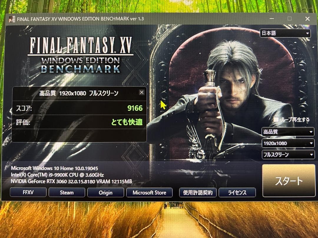 グラフィックボード・グラボ・ビデオカード palit 3060 12gb