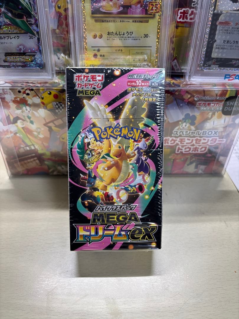 メガドリームexシュリンク付き未開封BOX