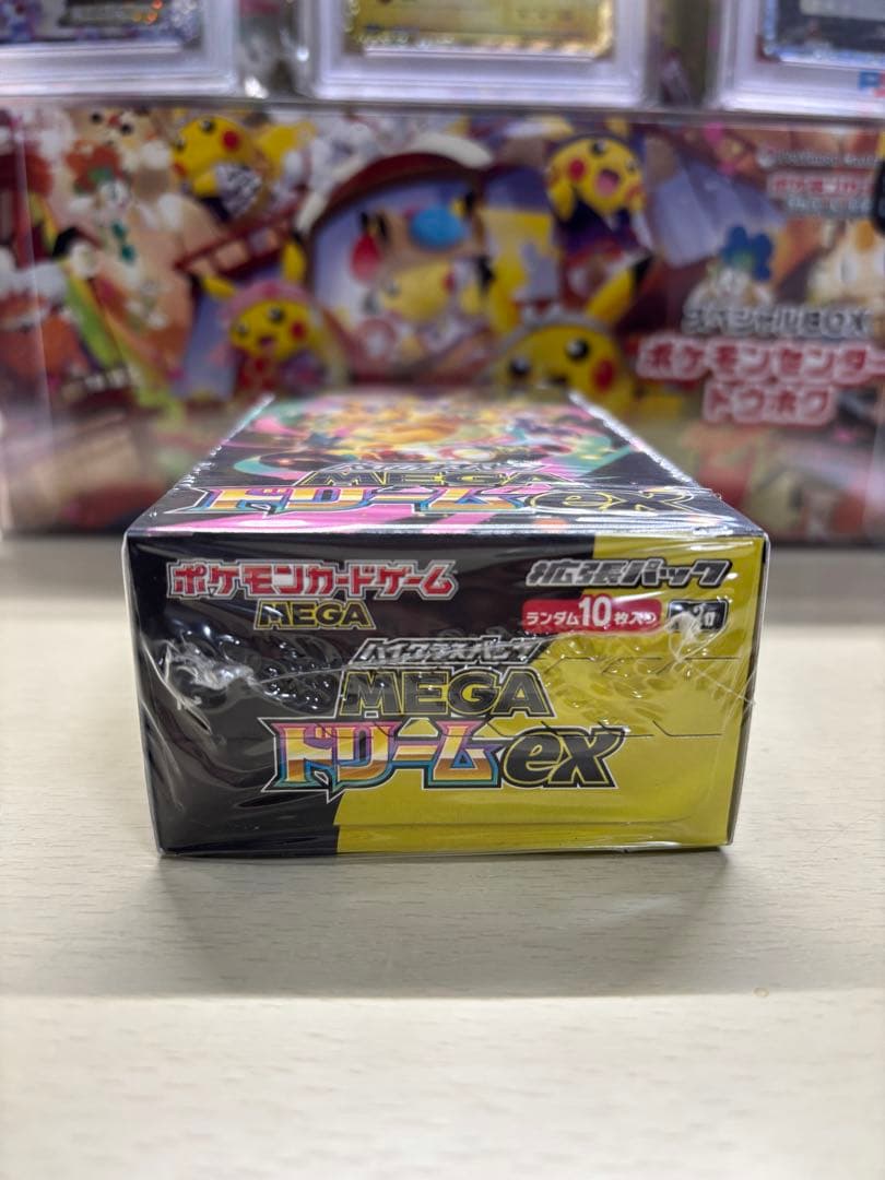 メガドリームexシュリンク付き未開封BOX