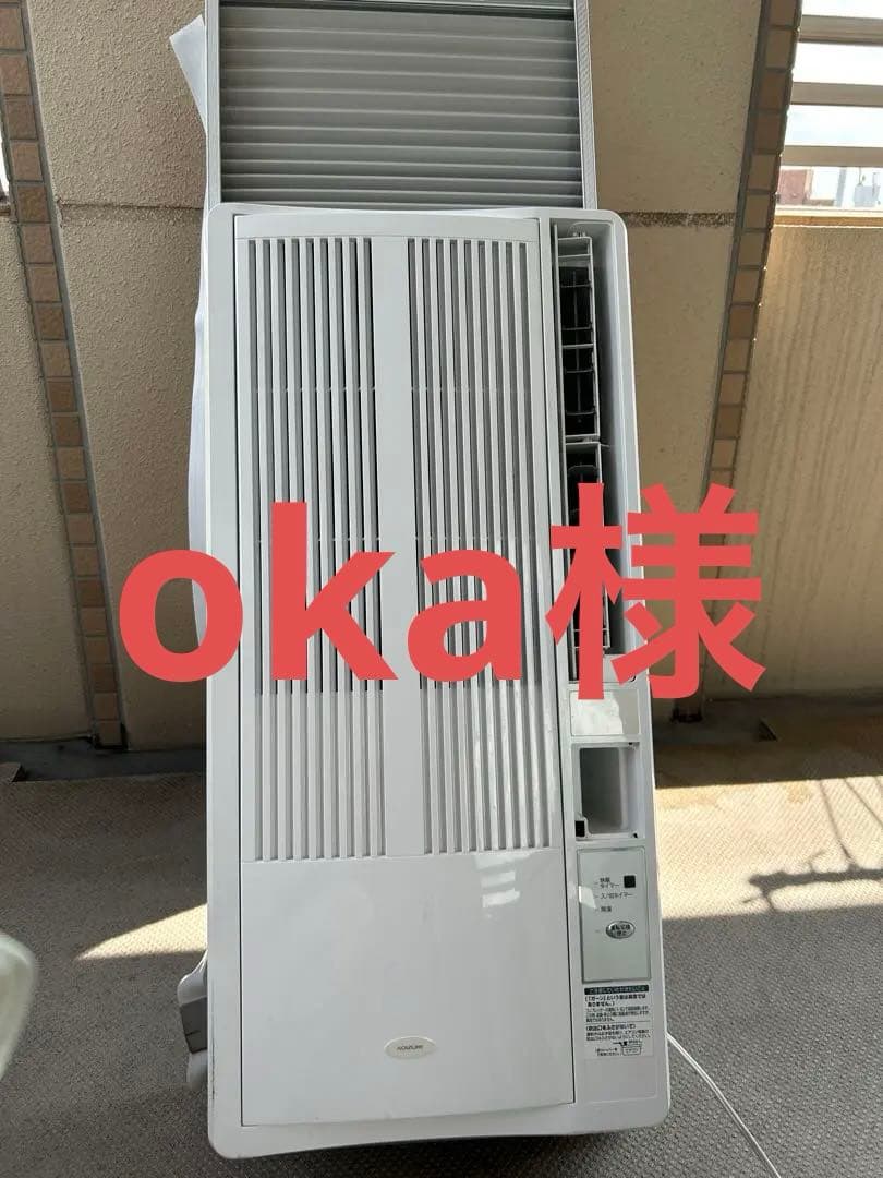 窓用エアコン 冷房、除湿機能付き　2021年製