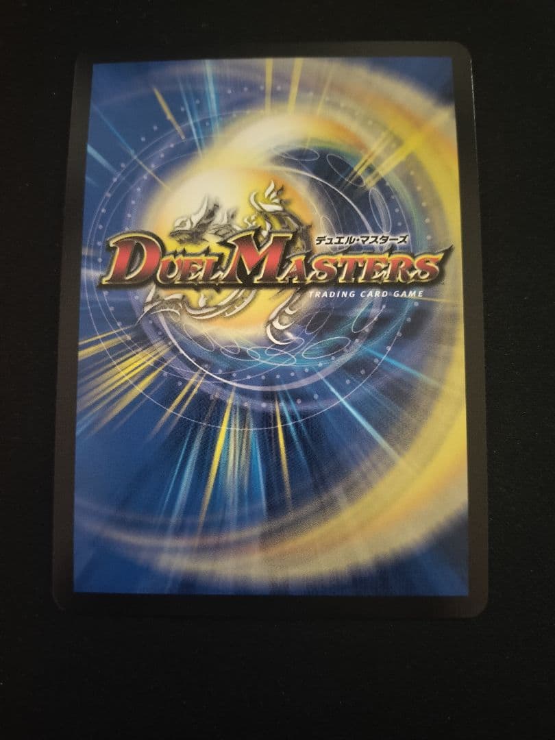 ボルシャック・ボルバルザーク シークレット シク