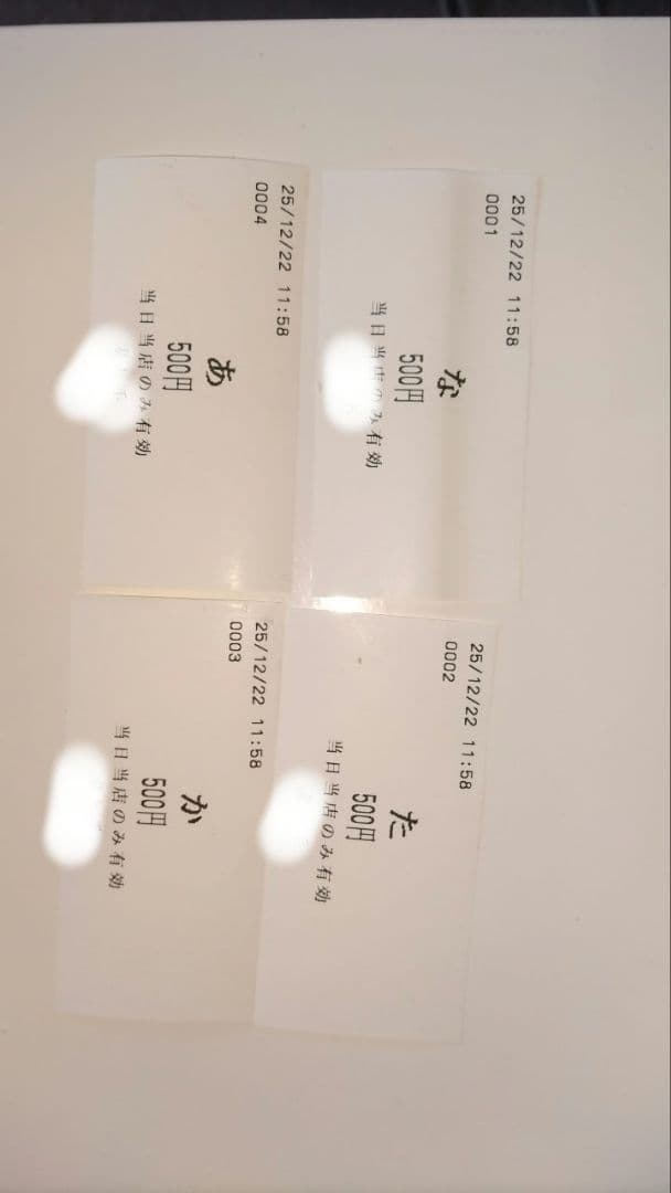 新紙幣＆新500円対応◇小型卓上券売機【美品】30品目　プリンター新品交換済