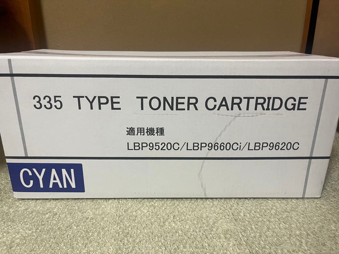 キャノン 335 トナーカートリッジ シアン 汎用品