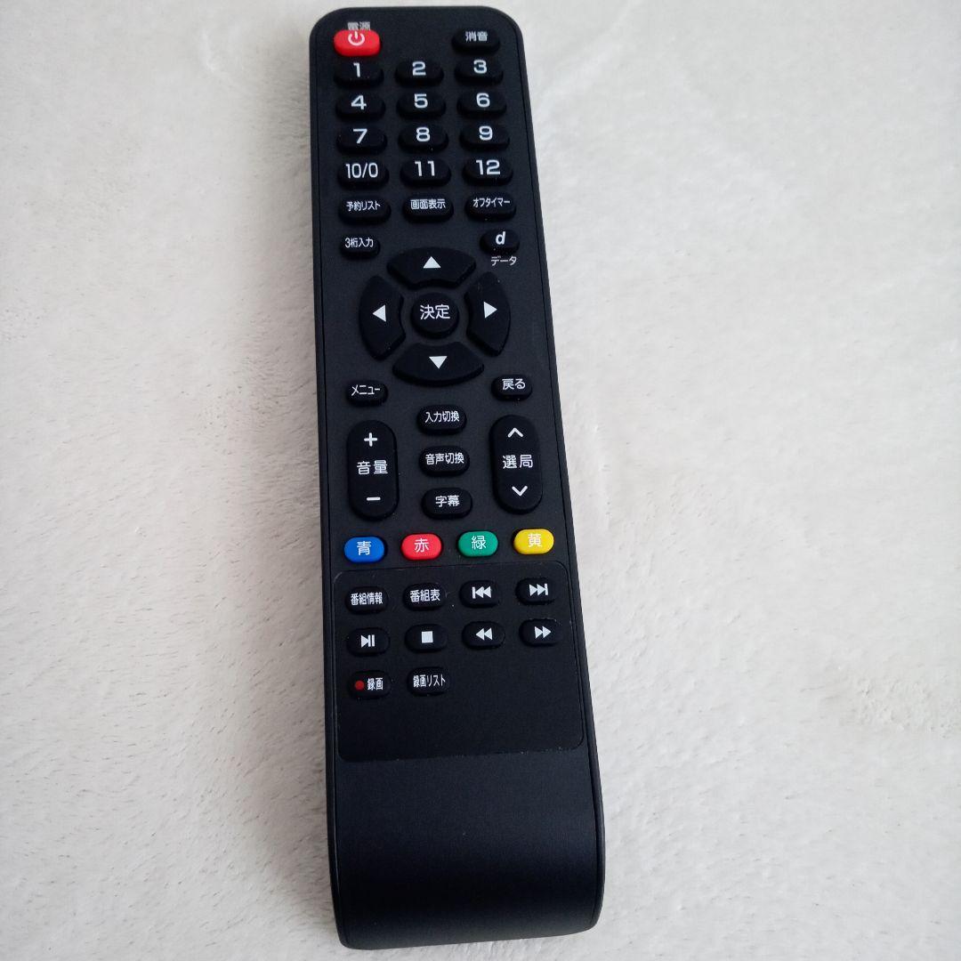 液晶テレビ 地デジテレビ 24型テレビ LED 地上 デジタル テレビ